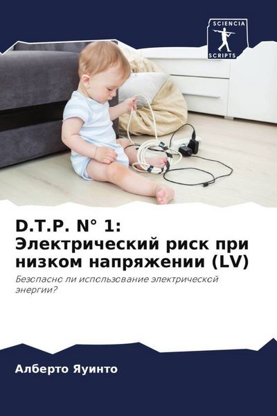 Produktbild: D.T.P. N&deg; 1: Jelektricheskij risk pri nizkom naprqzhenii (LV)