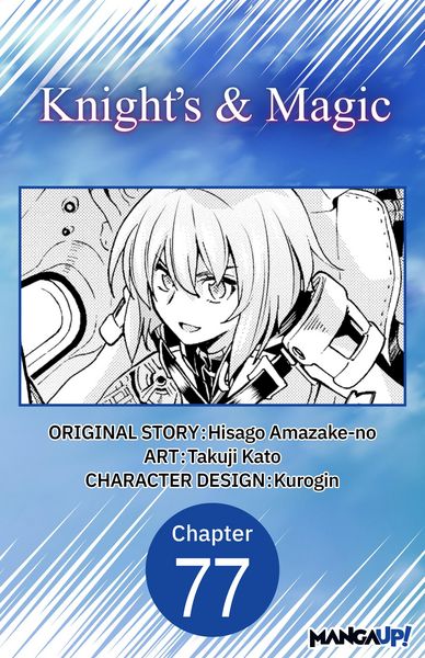 Produktbild: Knight's & Magic #077