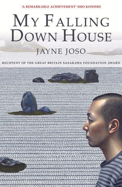 Produktbild: My Falling Down House