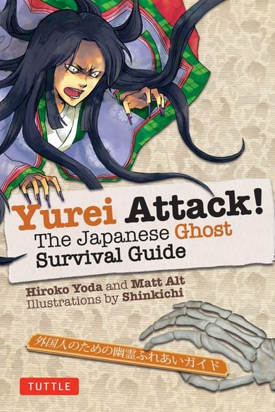 Produktbild: Yurei Attack!