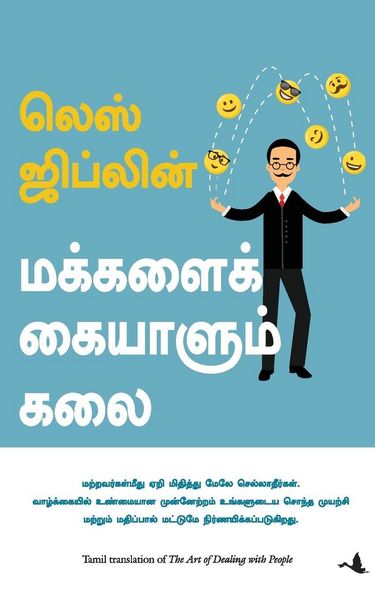 Produktbild: The art of dealing with Peoples