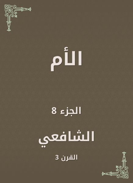 Produktbild: The mom