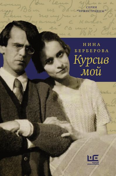 Produktbild: Kursiv moy