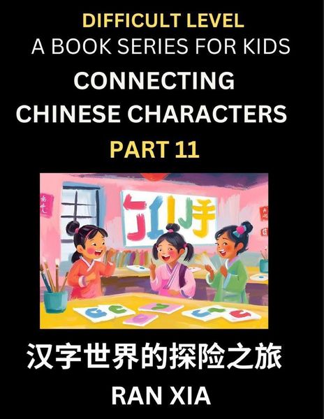 Produktbild: Simplified Chinese Characters for Kids (Part 11)- Difficult Level Test Series for Children to Recognize Chinese Characters by Column Matching, Suitable for HSK All Levels, Fast Learn Reading Mandarin Chinese Language, Culture, History with Simplified Char