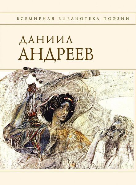 Produktbild: Stihotvoreniya i poemy