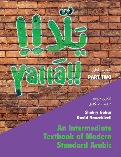 Produktbild: Yalla Part Two: Volume 2