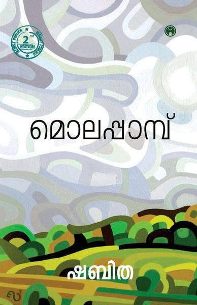 Produktbild: Molapambu