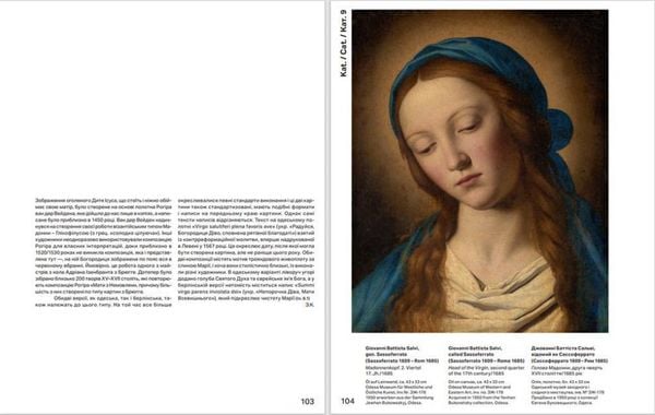 Produktbild: Von Odesa nach Berlin - From Odesa to Berlin - Europ&auml;ische Malerei des 16. bis 19. Jahrhunderts - European Painting from the 16th to 19th Century