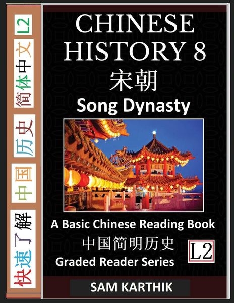 Produktbild: Chinese History 8