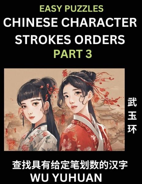 Produktbild: Chinese Character Strokes Orders (Part 3)- Learn Counting Number of Strokes in Mandarin Chinese Character Writing, Easy Lessons for Beginners (HSK All Levels), Simple Mind Game Puzzles, Answers, Simplified Characters, Pinyin, English