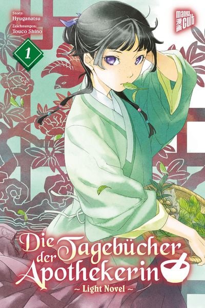 Produktbild: Die Tageb&uuml;cher der Apothekerin 1 (Light Novel)