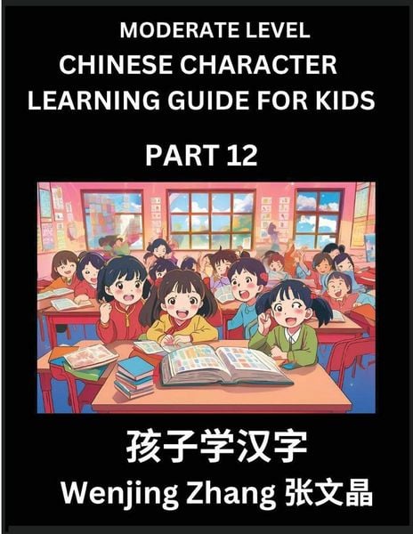 Produktbild: Chinese Character Learning Guide for Kids (Part 12)- Moderate level Brain Game Test Series, Easy Lessons for Kids to Learn Recognizing Simplified Chinese Characters