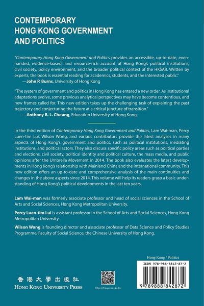 Produktbild: Contemporary Hong Kong Government and Politics, Third Edition