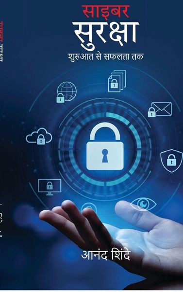 Produktbild: Cybersecurity