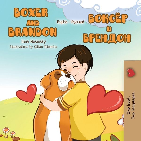 Produktbild: Boxer and Brandon