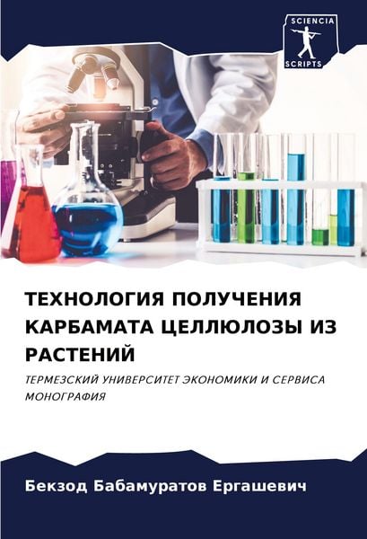 Produktbild: Tehnologiya Polucheniya Karbamata Celljulozy Iz Rastenij