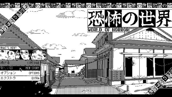 Produktbild: World of Horror