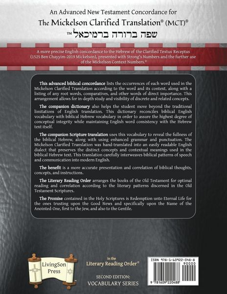 Produktbild: Mickelson Clarified Concordance of the Old Testament, MCT