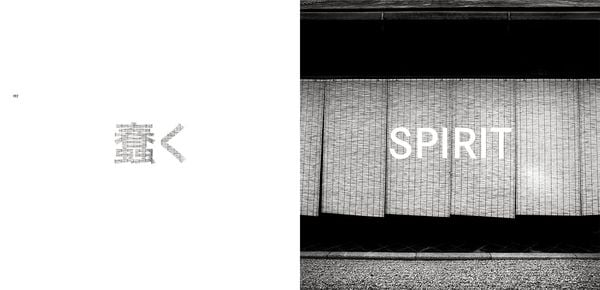 Produktbild: Forms of Japan: Michael Kenna (deutsche Ausgabe)