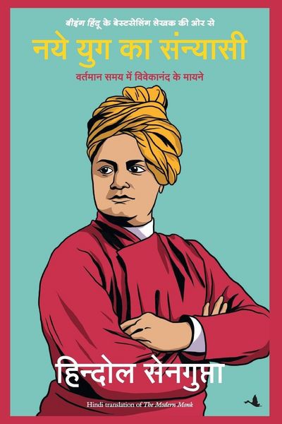Produktbild: Naye Yug Ka Sanyasi