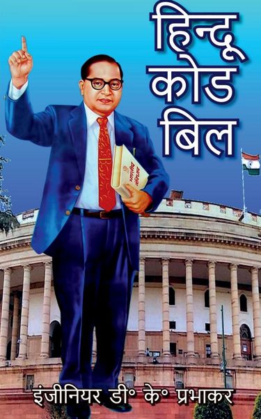 Produktbild: Hindu Code Bill