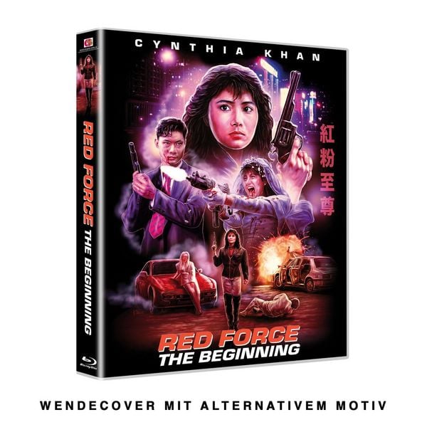 Produktbild: RED FORCE - THE BEGINNING - Cover A - UNCUT
