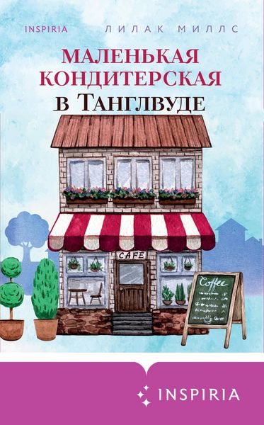 Produktbild: The Tanglewood Tea Shop