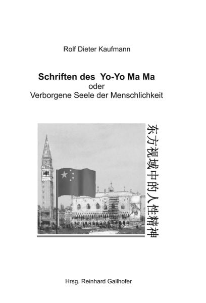 Produktbild: Schriften des Yo-Yo Ma Ma
