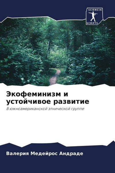 Produktbild: Jekofeminizm i ustojchiwoe razwitie