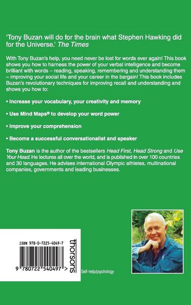Produktbild: The Power of Verbal Intelligence