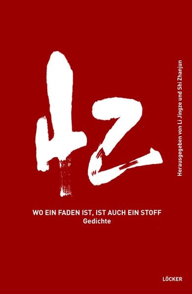 Produktbild: Wo ein Faden, ist ist auch ein Stoff