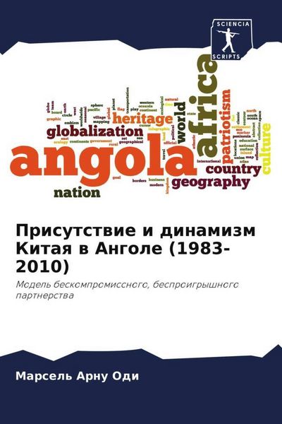 Produktbild: Prisutstwie i dinamizm Kitaq w Angole (1983-2010)