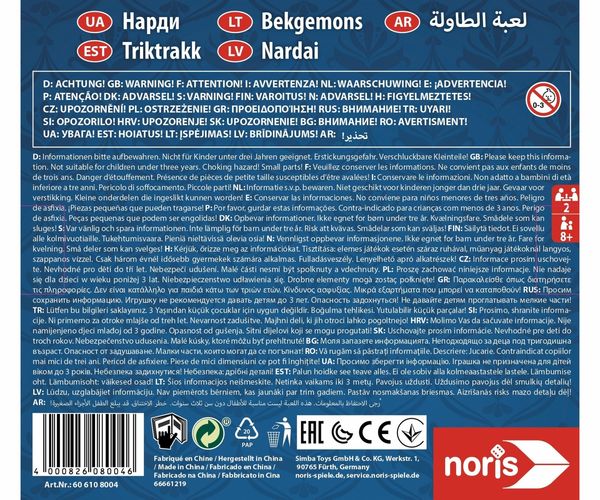 Produktbild: Deluxe Reisespiel Backgammon