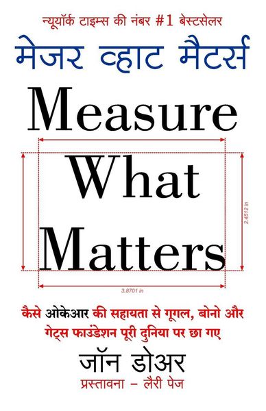 Produktbild: Measure What Matters (Hindi Edition) by John Doerr