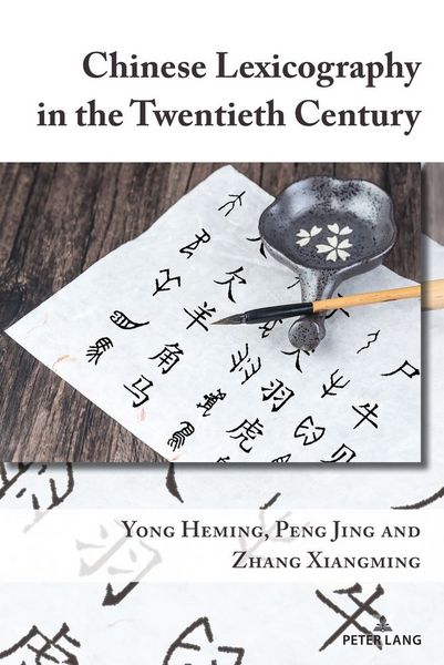 Produktbild: Chinese Lexicography in the Twentieth Century