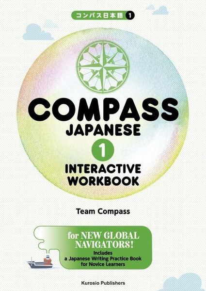 Produktbild: Compass Japanese [1] Interactive Workbook