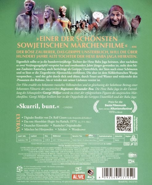 Produktbild: Feuer, Wasser und Posaunen (Filmjuwelen / DEFA-M&auml;rchen)