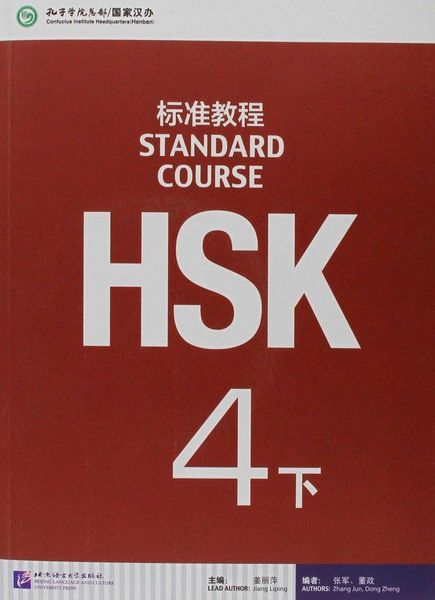 Produktbild: HSK Standard Course 4B - Textbook