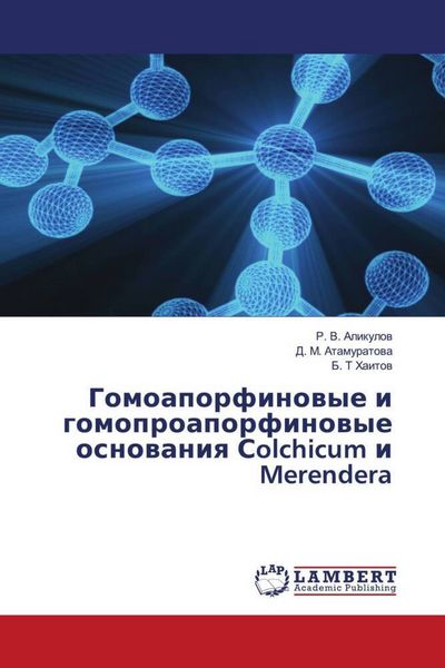 Produktbild: Gomoaporfinowye i gomoproaporfinowye osnowaniq Solchicum i Merendera