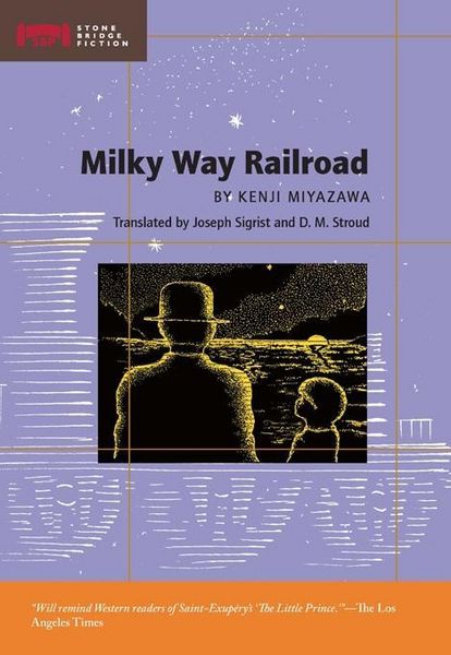 Produktbild: Milky Way Railroad