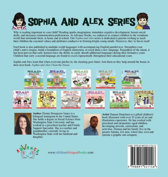 Produktbild: Sophia and Alex Play at Home