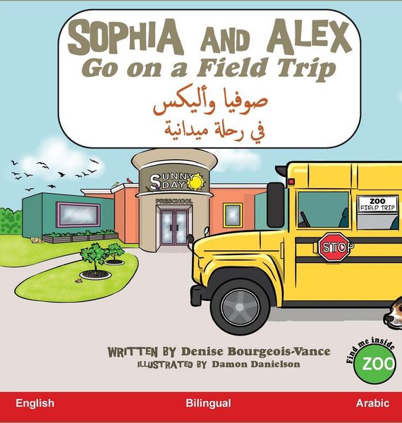 Produktbild: Sophia and Alex Go on a Field Trip