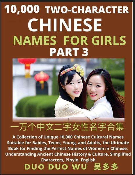 Produktbild: Learn Mandarin Chinese Two-Character Chinese Names for Girls (Part 3)
