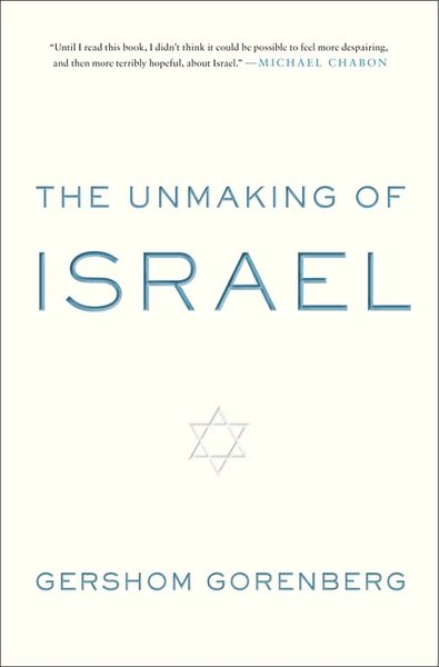 Produktbild: The Unmaking of Israel