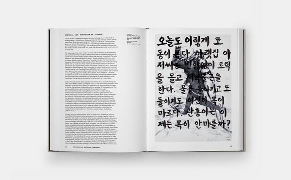 Produktbild: Korean Feminist Artists
