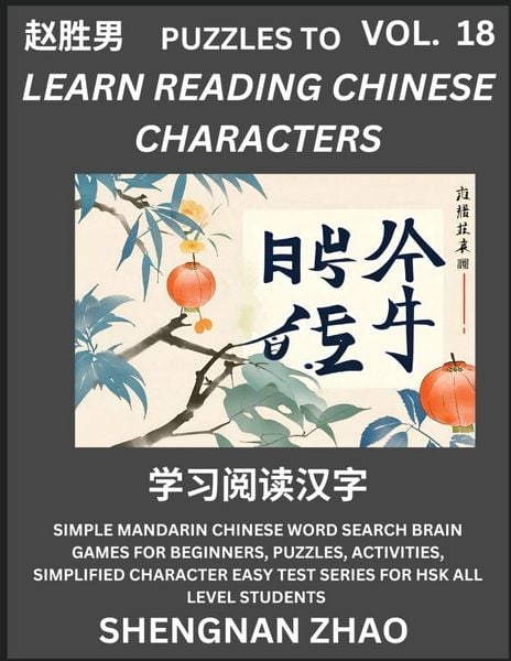 Produktbild: Puzzles to Read Chinese Characters (Part 18) - Easy Mandarin Chinese Word Search Brain Games for Beginners, Puzzles, Activities, Simplified Character Easy Test Series for HSK All Level Students