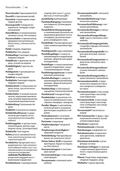 Produktbild: Fachw&ouml;rterbuch Kraftfahrzeugtechnik Deutsch-Russisch