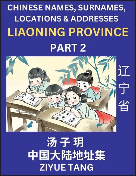 Produktbild: Liaoning Province (Part 2)- Mandarin Chinese Names, Surnames, Locations & Addresses, Learn Simple Chinese Characters, Words, Sentences with Simplified Characters, English and Pinyin