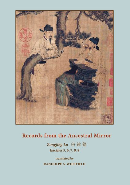 Produktbild: Records from the Ancestral Mirror