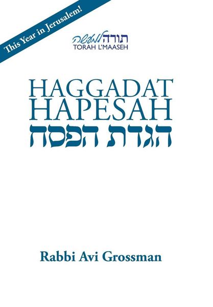 Produktbild: Haggadat Hapesah
